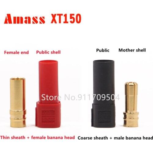Amass XT150 plug high current plug 6mm gold-plated male and female plug lithium battery connector adapter plug