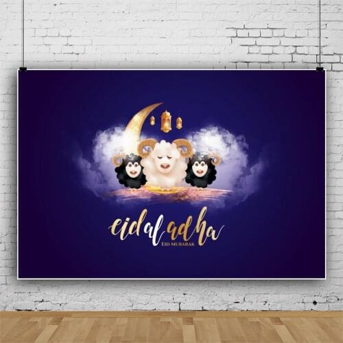 Laeacco Ramadan Mubarak Festival EID AL ADHA Backdrop For Photographic Goat Moon Vintage Lantern Blue Banner Photo Backgrounds