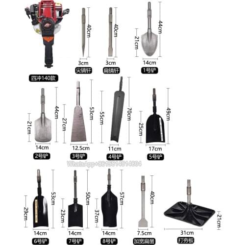 Multi-function tree-digging machine,seedling-raising machine,oil pickaxe drill bit earthball digger,ditching,broken stone