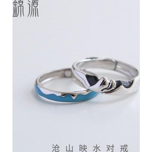 925 Sterling Silver Mountain And River Love Ring Resizable Lovers' Ring Couple Ring Boyfrid Girlfriend Gift