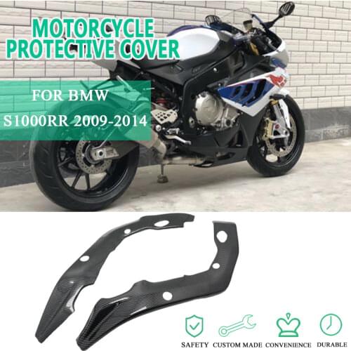 For BMW S1000RR 2009 2010 2011 2012 2013 2014 Motorcycle Parts Carbon Fiber Frame Protective Cover Side Panel Side Frame Cover