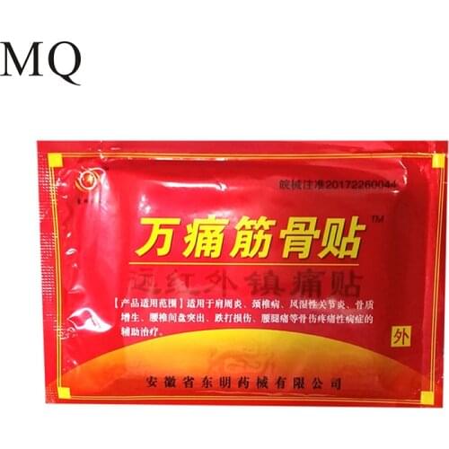 MQ Orthopedic Plasters From China China