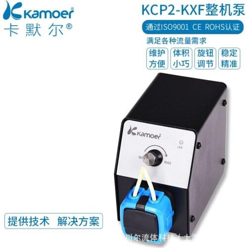 Peristaltic pump, micro water pump, 24v small water pump, bass nutrient pump, speed-regulating self-priming pump