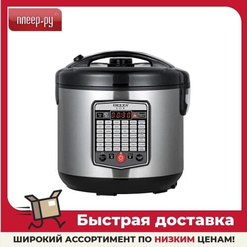 Delta Multicooker