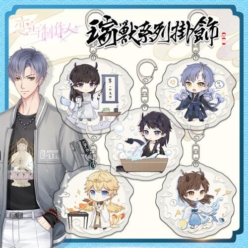 Love and Producer Keychain Man Acrylic Key Chain Women Key Holder Cute Couples Keyring Anime Key Ring Wedding Pendant Llaveros