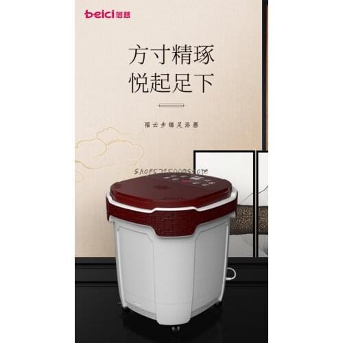 Full Automatic Foot Bath Foot Bucket Household Electric Massage Constant Temperature Heating Deep Leg Basin