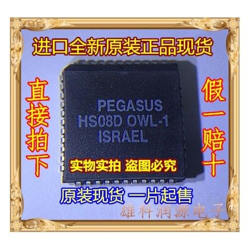 5pieces HS08DOWL-1 PLCC