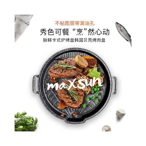 Oil leakage hole non stick coating casserole plate Korean barbecue portable BBQ grill pan origin Korea cast aluminium pot
