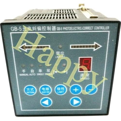 GB-5 photoelectric correction controller / rectifying instrument / rectifying device (speed adjustment) correction controller