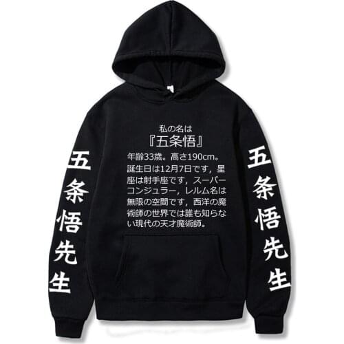 Jujutsu Kaisen Hoodie Gojo Satoru Self Introduction Spring Pocket Men Women Hoodie