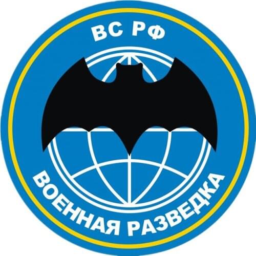 S40767# Various Sizes Self-adhesive Decal Military Intelligence Car Sticker Waterproof Auto Decors on Bumper Rear Window