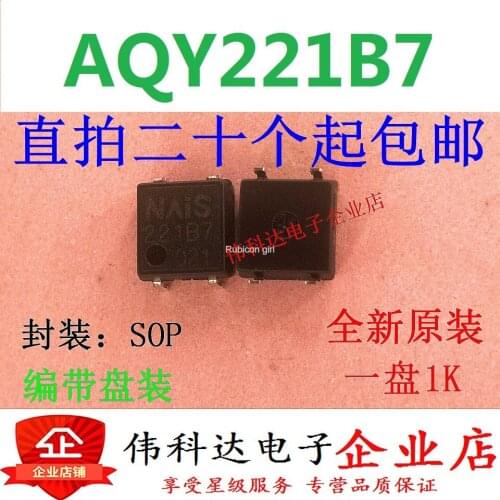 Brand new AQY221B7 221B7 SOP-4 SMD optocoupler imported original fake one lose ten can be photographed directly