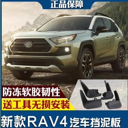 SmRKE For Toyota RAV4 2019 Car Mud Flaps Splash Guards Fender Mudguard Splasher Mudapron Front Rear Full Set 4Pcs