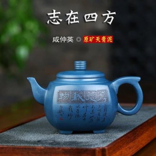 Yixing authentic famous ore azure mud are recommended all hand aim at four party system of high salty ZhongYing teapot