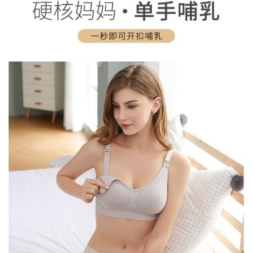 2021 Hot Breastfeeding Bra Cotton Pregnant Women No Steel Ring Breast Milk Underwear Anti-sagging New Bra