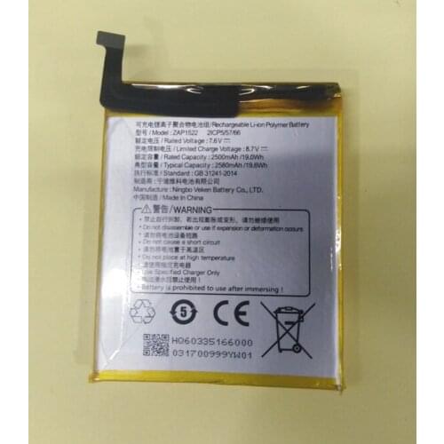 NEW Battery 7.6V 2580mah Battery for SUNMI V2 ZAP1522 2IP5/57/66 Mobile Phone Batteries