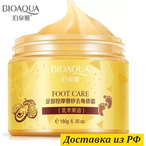 Bioaqua Foot Creams