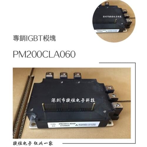 IPMPM200CL1A060 PM300RL1A060 PM150RLA060 PM100RL1A120