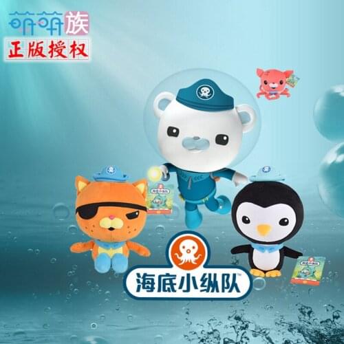 Geniune Octonauts cute stuffed plush toy pig doll kawaii pillows anime plushie