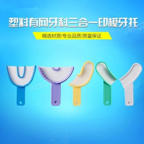 1set (5pcs) Net Trays Impression Trays Netted Impression Tray Dental Trays