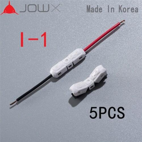 I-1 5PCS wire connector splice terminals for 23-20AWG 0.3-0.5mm2 two wires wiring docked butt joint Lengthen extend repair