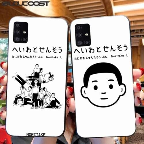 Noritake Cute Aesthetic Art Phone Case For Samsung A10 20 30 40 50 70 10S 20S 2 Core C8 A30S A50S A7 8 9 2018 STAR