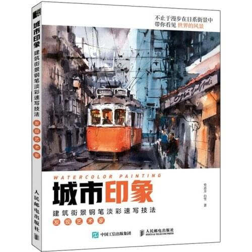 Architecture And streetscape Light Color Pen Sketching Technique Books Japanese Style Watercolor Book Impression of the city