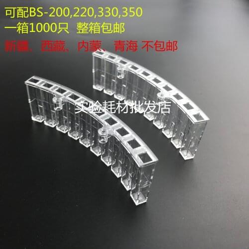 Can Be Equipped with BS-200, 220, 330, 350 Cuvette and Reaction Cup