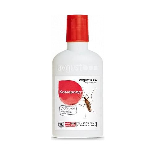 Avgust Household Chemicals