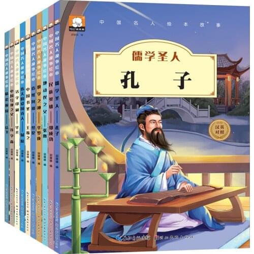 Chinese History Books Childrens Books Learning Chinese Famous Peoples Stories Books Pinyin Confucius Legends Classic Stories