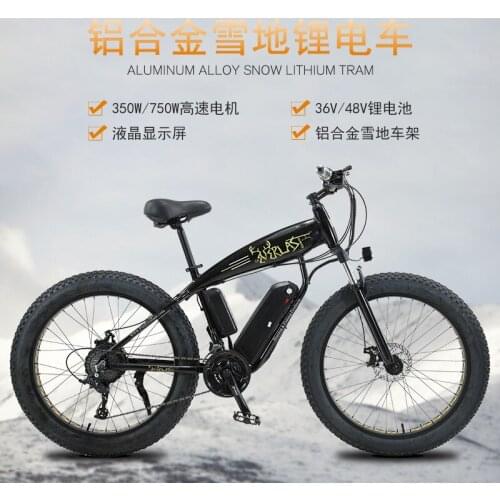 26 Inch Aluminum Alloy 27 Speed Fat Tyre Snowmobiles Tire Lithium Battery Storage Electric ATV Bike