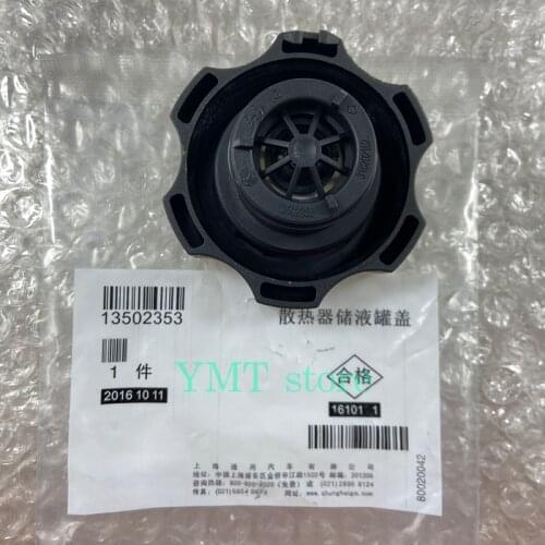 Car Tank Radiator Expansion Water Tank Cap For Chevrolet Cruze Opel Vauxhall Astra Insignia Corsa Zafira 13502353
