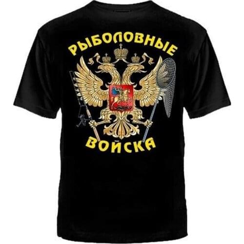 Fishing T-Shirt KGB Russia Russia Spetsnaz Putin versteher CCCP Army Army