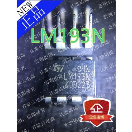 In stock New 100% Original LM193N 193 LM193 8DIP IC