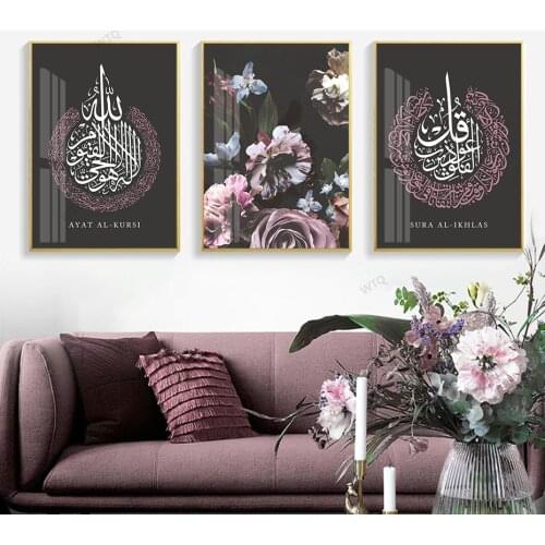 WTQ Canvas Painting Islamic Calligraphy Ayatul Kursi Blooming Floral Muslim Wall Decor Wall Art Picture Room Decor Home Decor