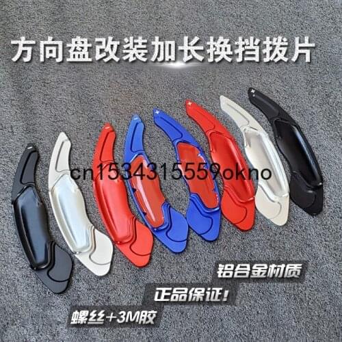 2PCS Aluminium Alloy Car Steering Wheel Shift Paddle Blade Shifter Extension For Volvo V40 S60L V60 XC60 XC90