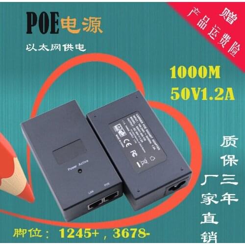 POE Power Supply Module 50V1.2A48V0.51000M Bridge CPE Power Supply Gigabit AP Monitoring PTZ Power