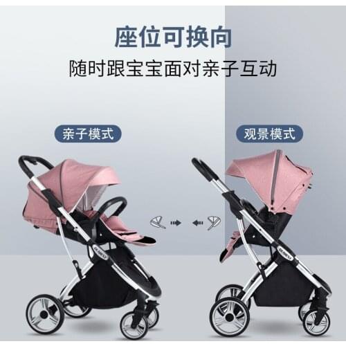 Foldable baby stroller four-wheel shock absorption outdoor travel doll artifact high landscape two-way seat baby stroller