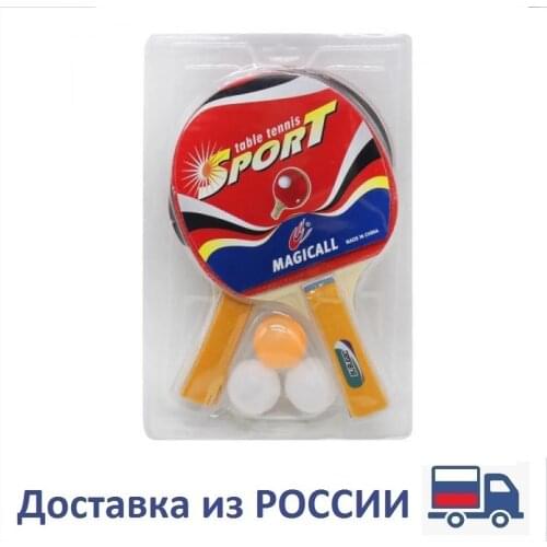 TAKARA Table Tennis Products