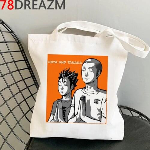 Haikyuu shopping bag shopper reusable handbag canvas shopping eco bag boodschappentas shoping custom