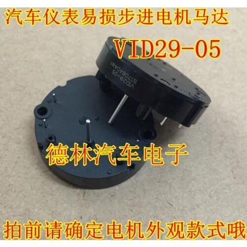 10PCS/LOT VID Meter Motor VID29-05 for BYD F3 F6 A5 position co wine A star motop vid29-05 motor Car dashboard Stepper Motor