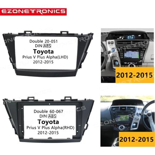 Car Frame Audio Fitting Adaptor Dash Trim Kits Facia Panel 9inch For Toyota Prius V Plus Alpha 12-15 Double Din Radio Player