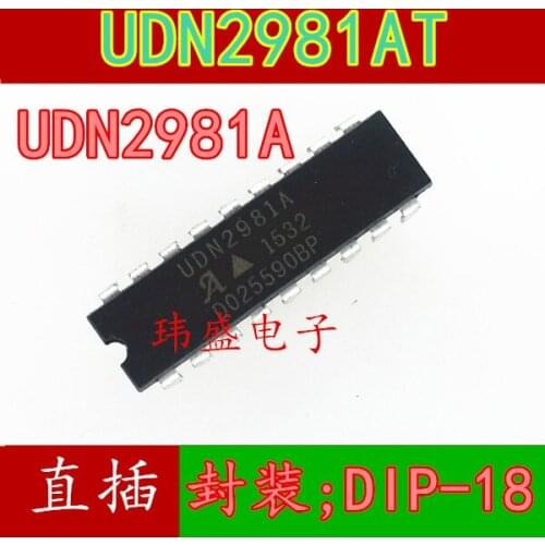 10pcs UDN2981A UDN2981 DIP-18 UDN2981AT
