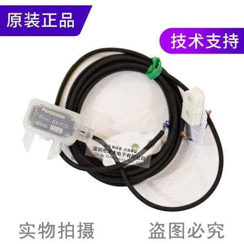 Original authentic leakage detection sensor EX-F72 leakage detection switch
