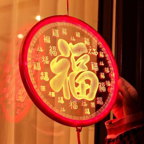 Fuzi decoration 2021 New Year Spring Festival household New Year Lantern window decoration indoor door hanging lamp