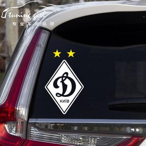 Car Stickers Ukraine FC Dinamo Kyiv Динамо Київ футбол Creative Decals Auto Tuning Styling D20