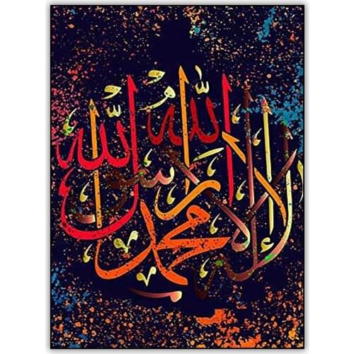 Islam Wall Art Diamond Painting Foto 5d Full Drill Square Diamond Mosaic Embroidery Cross Stitch Kit Accessories Decoration Home