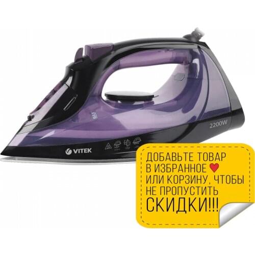 Vitek Laundry Products