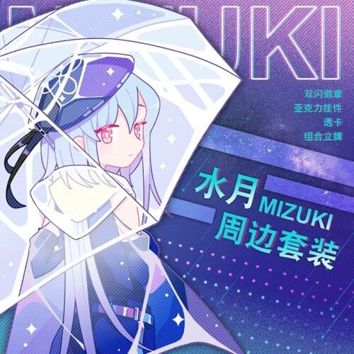 Anime Arknights Mizuki Acrylic Keychain Stand Figure Cosplay Transparent Card Badge Brooch Pin Model Desk Decor Toys Keyrings