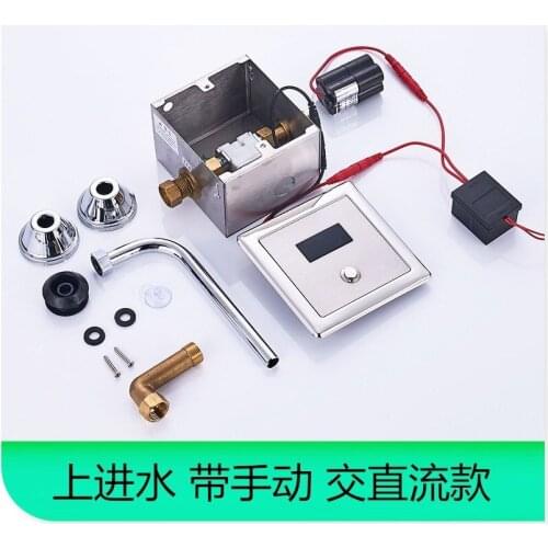 Fully automatic urinating urinal infrared sensor urinal induction flushing device washing valve concealed installation